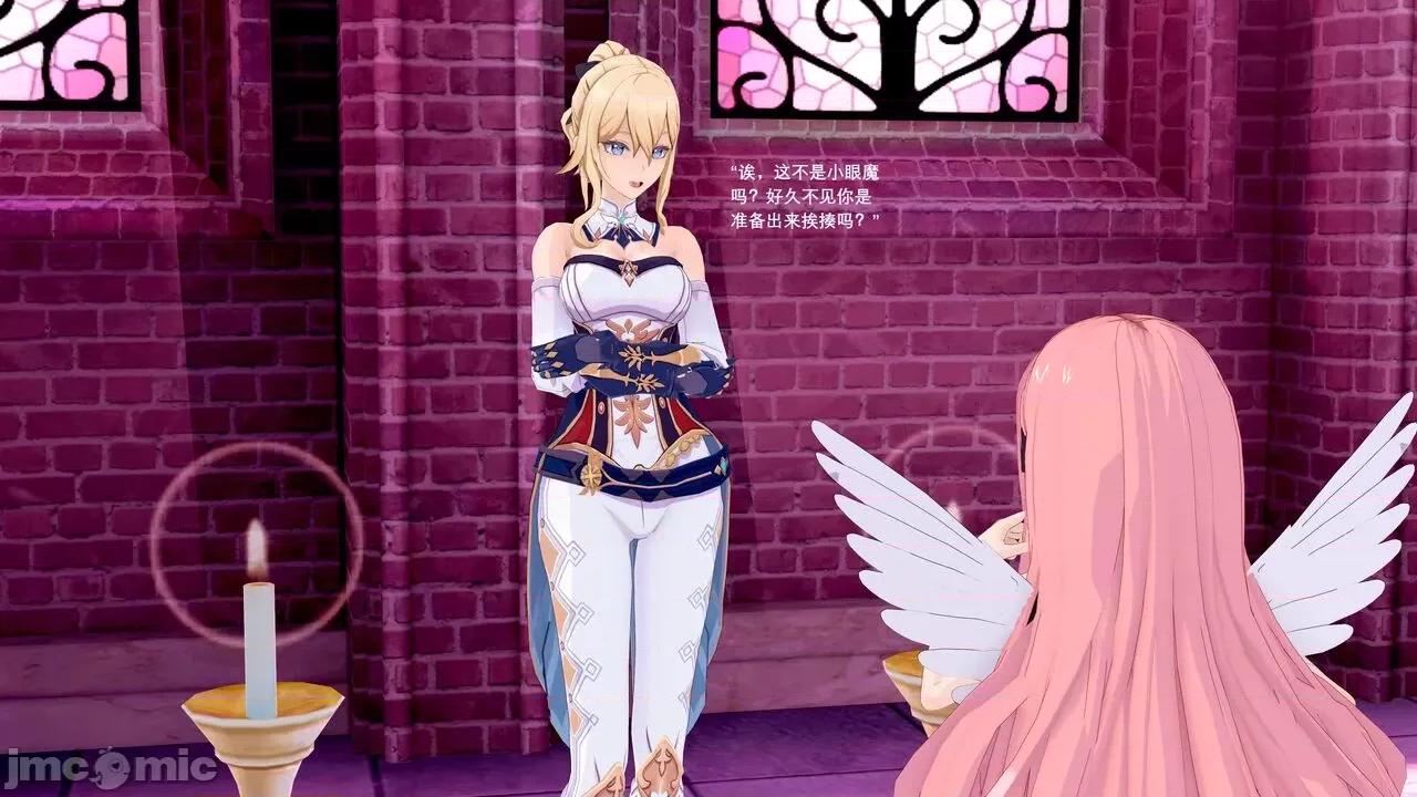 魔王勇闯异世界 魔王勇闯异世界 05 第1页
