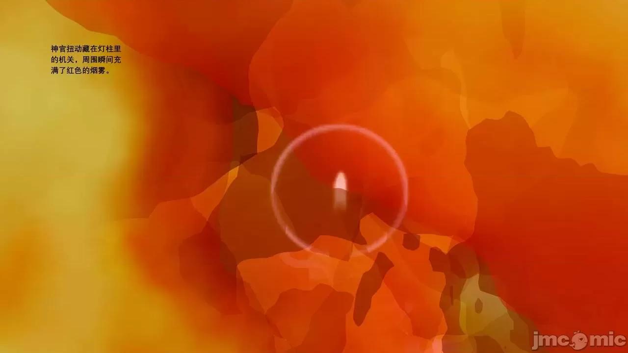 魔王勇闯异世界 魔王勇闯异世界 05 第13页
