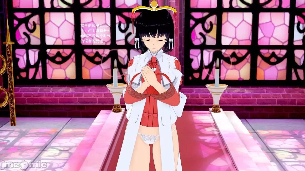魔王勇闯异世界 魔王勇闯异世界 05 第25页