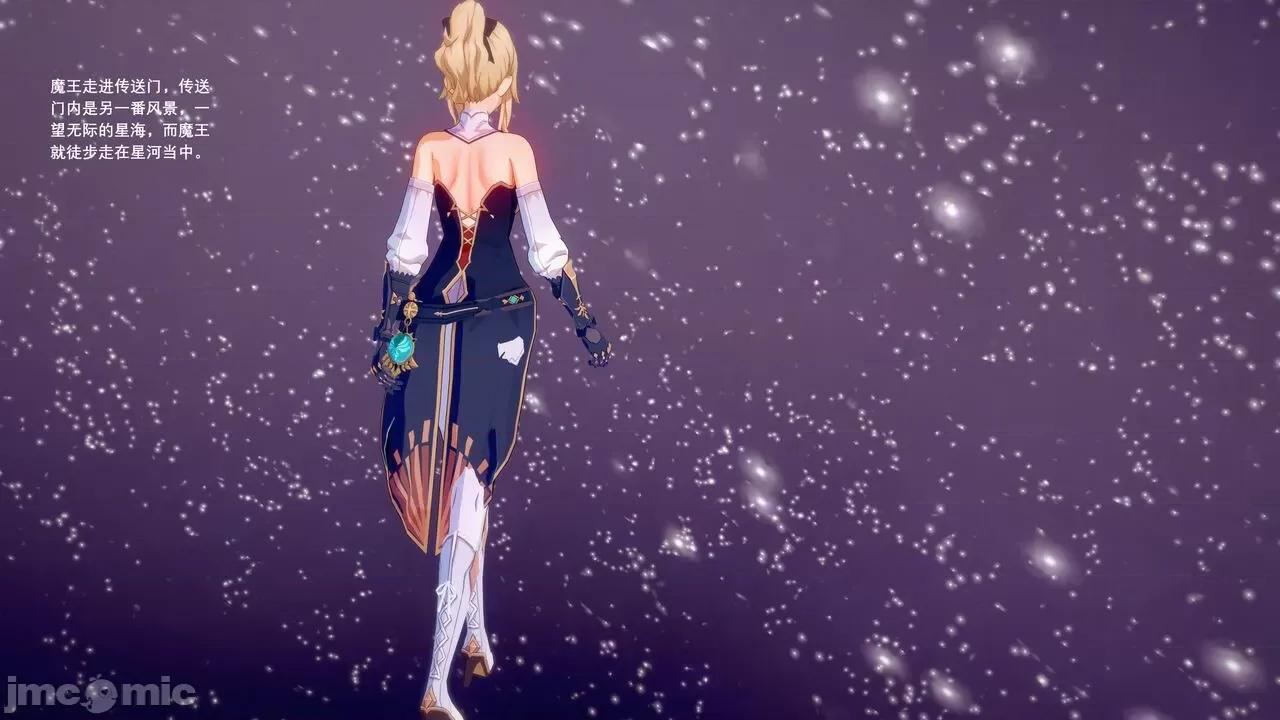 魔王勇闯异世界 魔王勇闯异世界 6 第1页