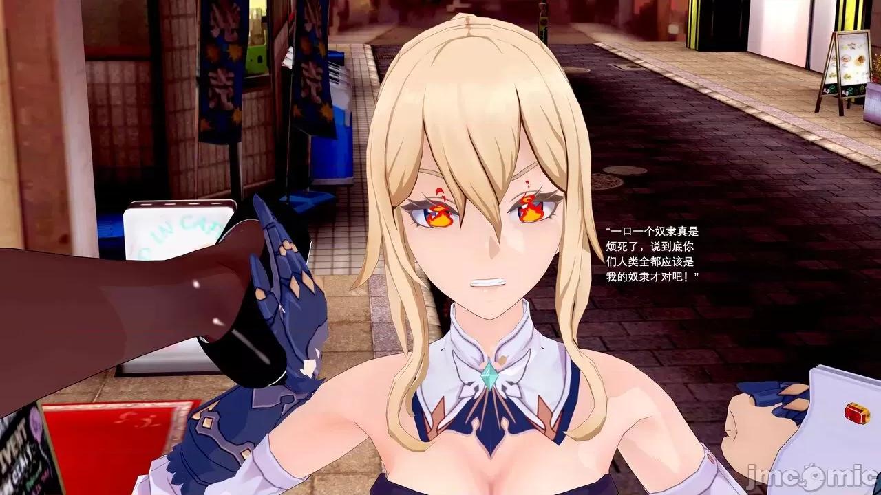 魔王勇闯异世界 魔王勇闯异世界 07 第7页