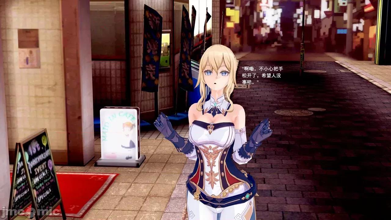 魔王勇闯异世界 魔王勇闯异世界 07 第11页