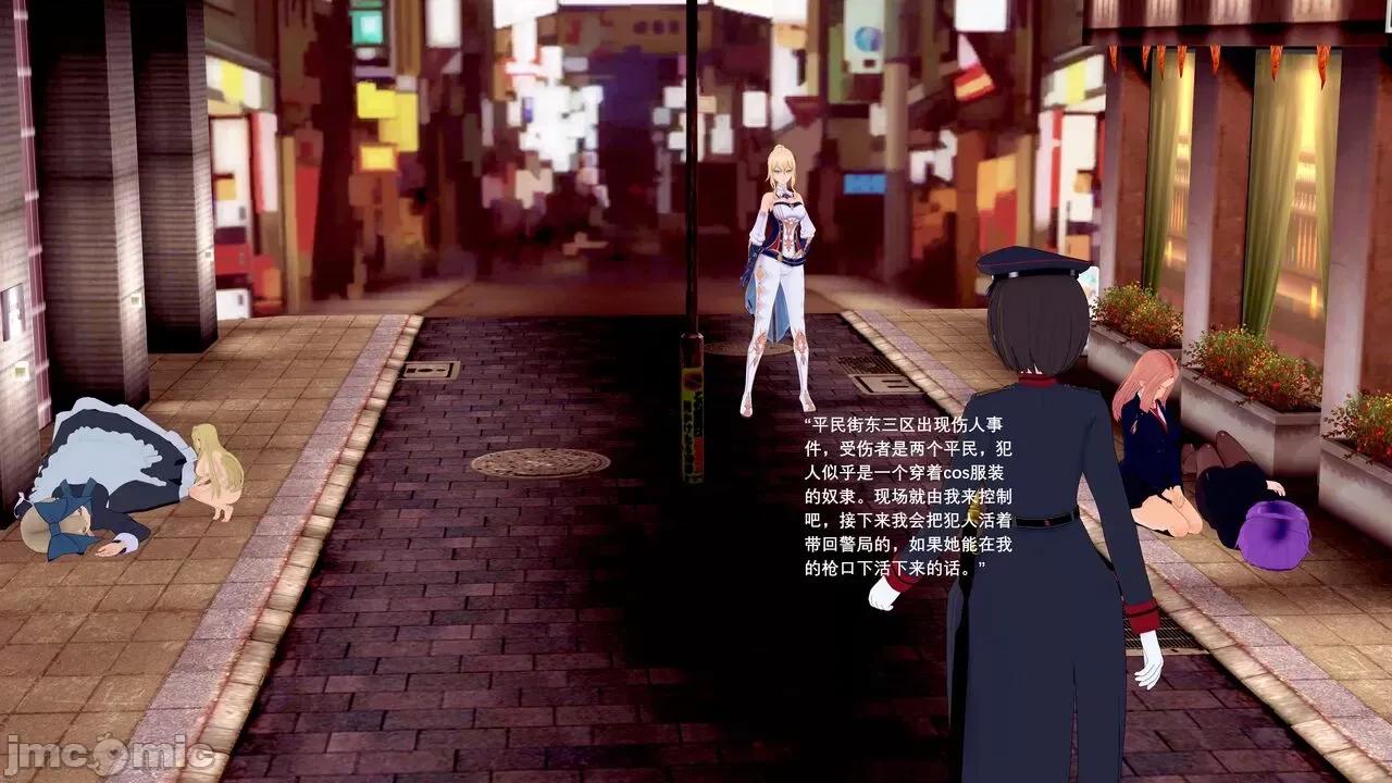 魔王勇闯异世界 魔王勇闯异世界 07 第16页