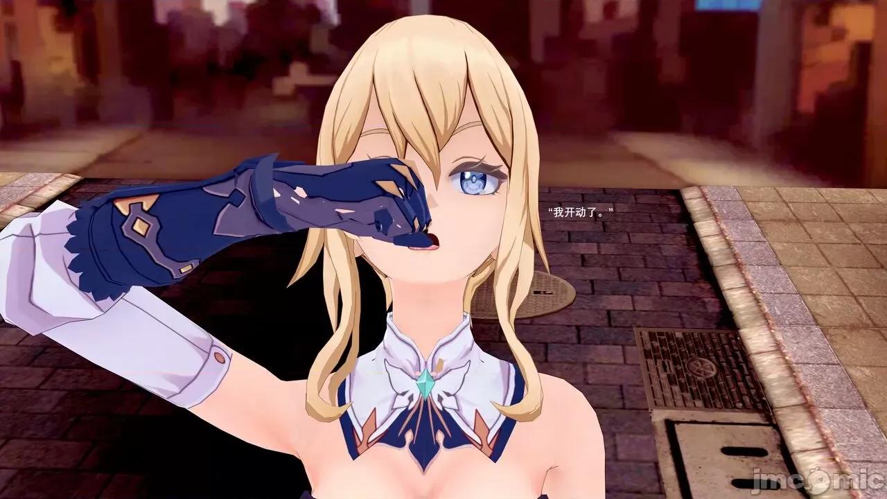 魔王勇闯异世界 魔王勇闯异世界 07 第24页