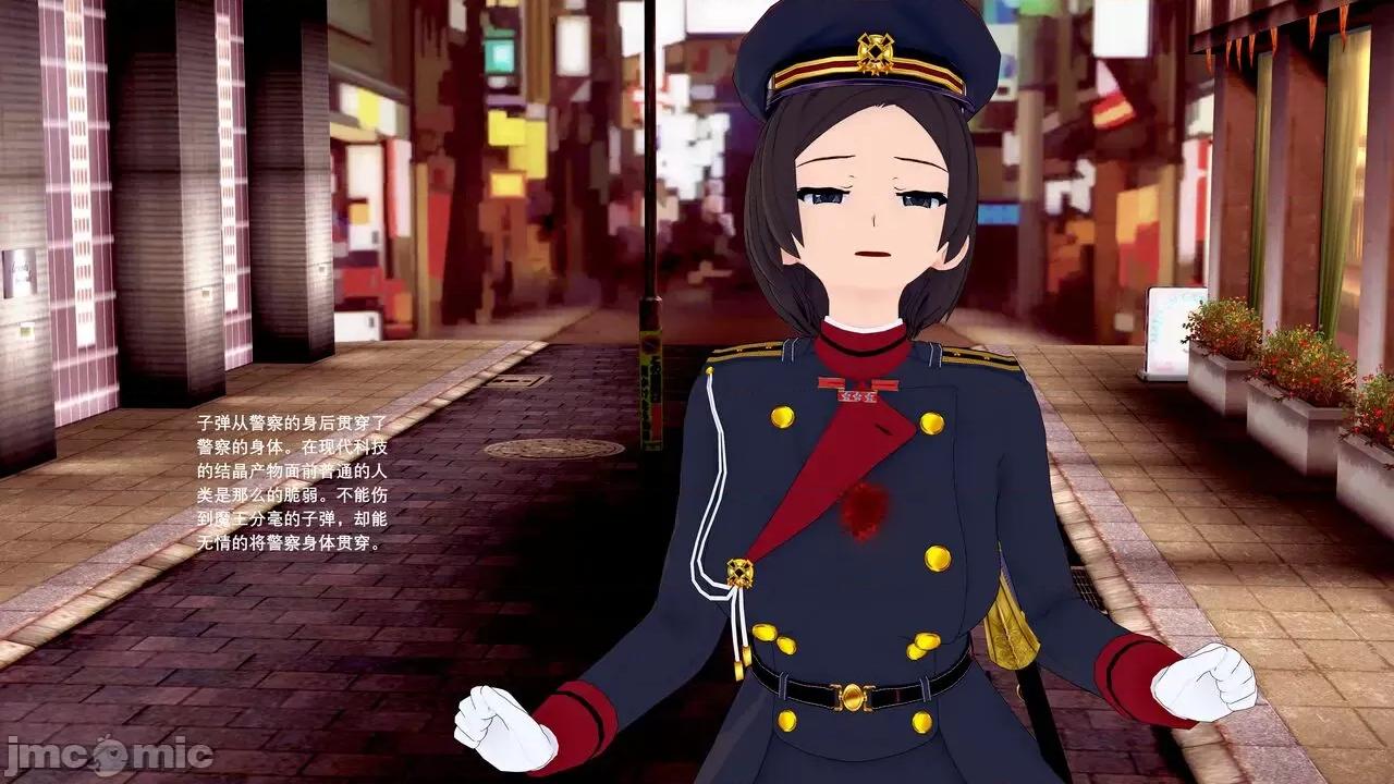 魔王勇闯异世界 魔王勇闯异世界 07 第30页