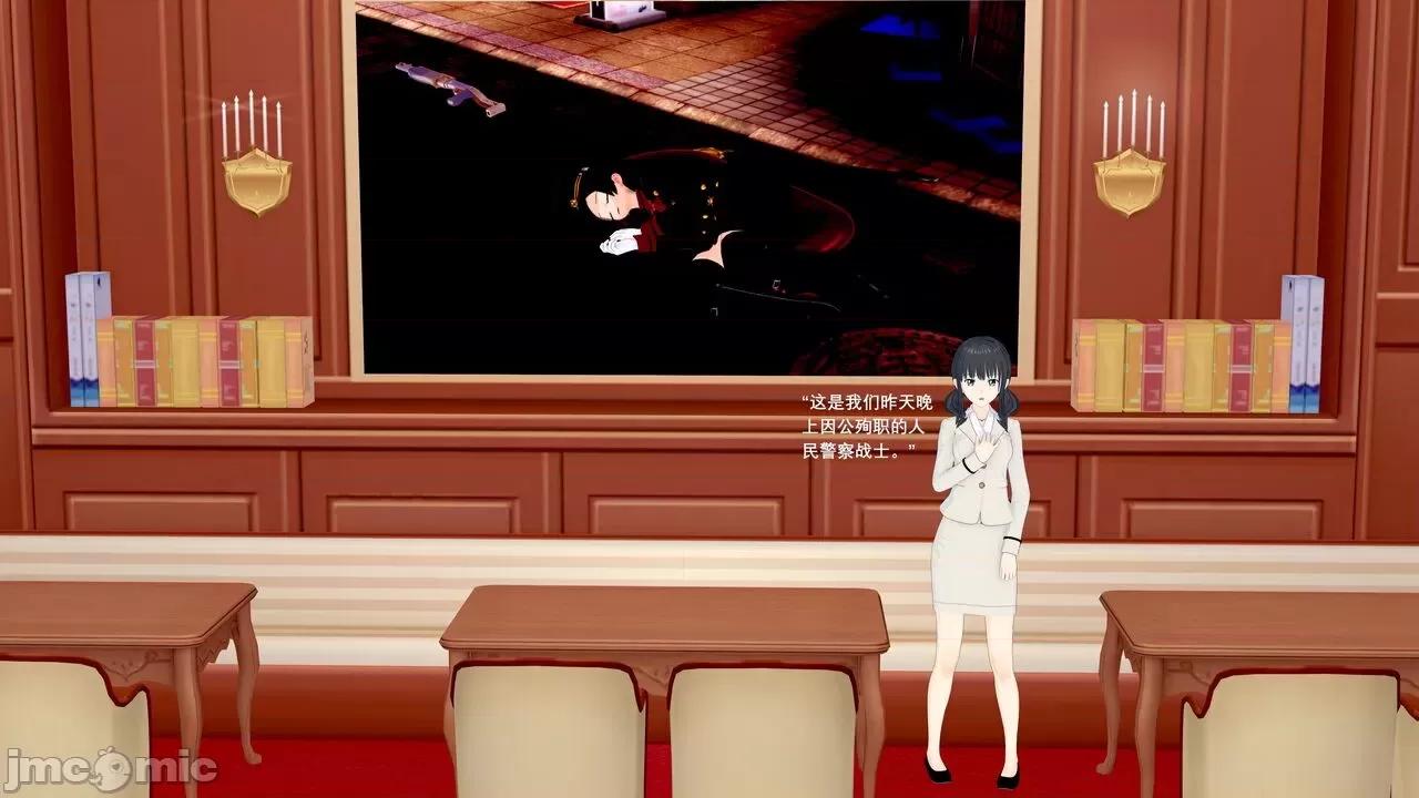魔王勇闯异世界 魔王勇闯异世界 08 第1页