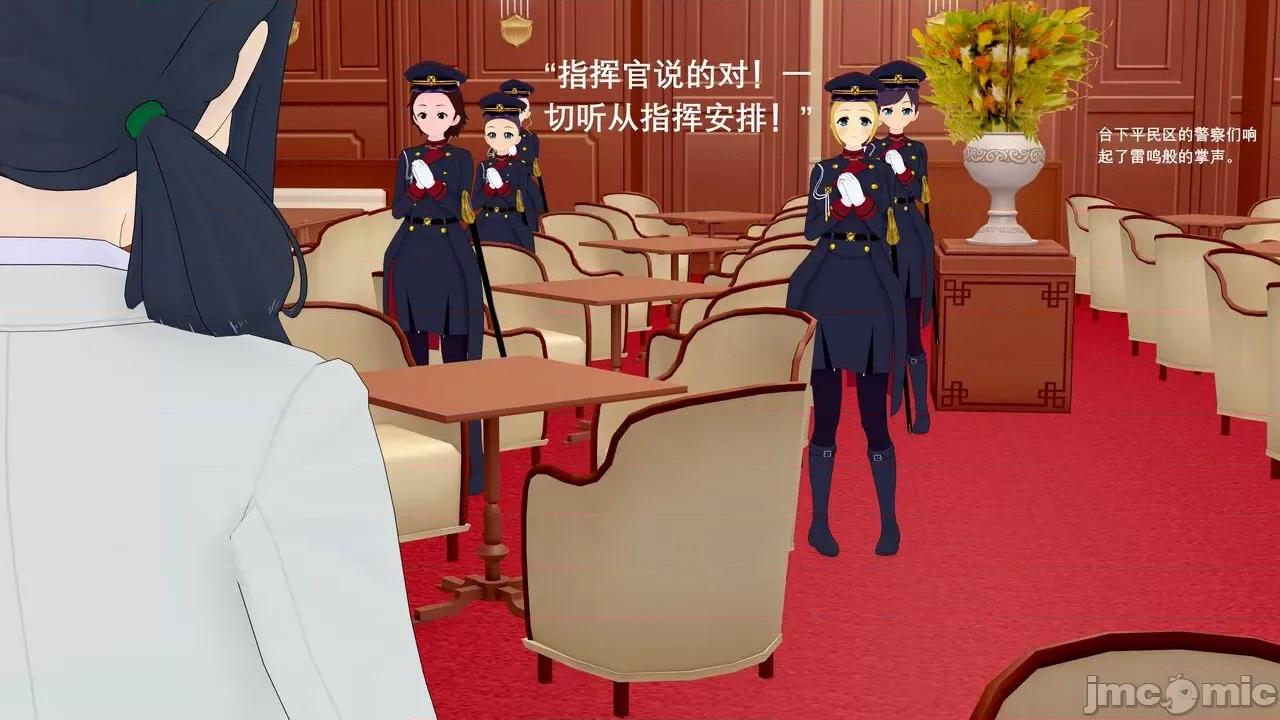魔王勇闯异世界 魔王勇闯异世界 08 第4页