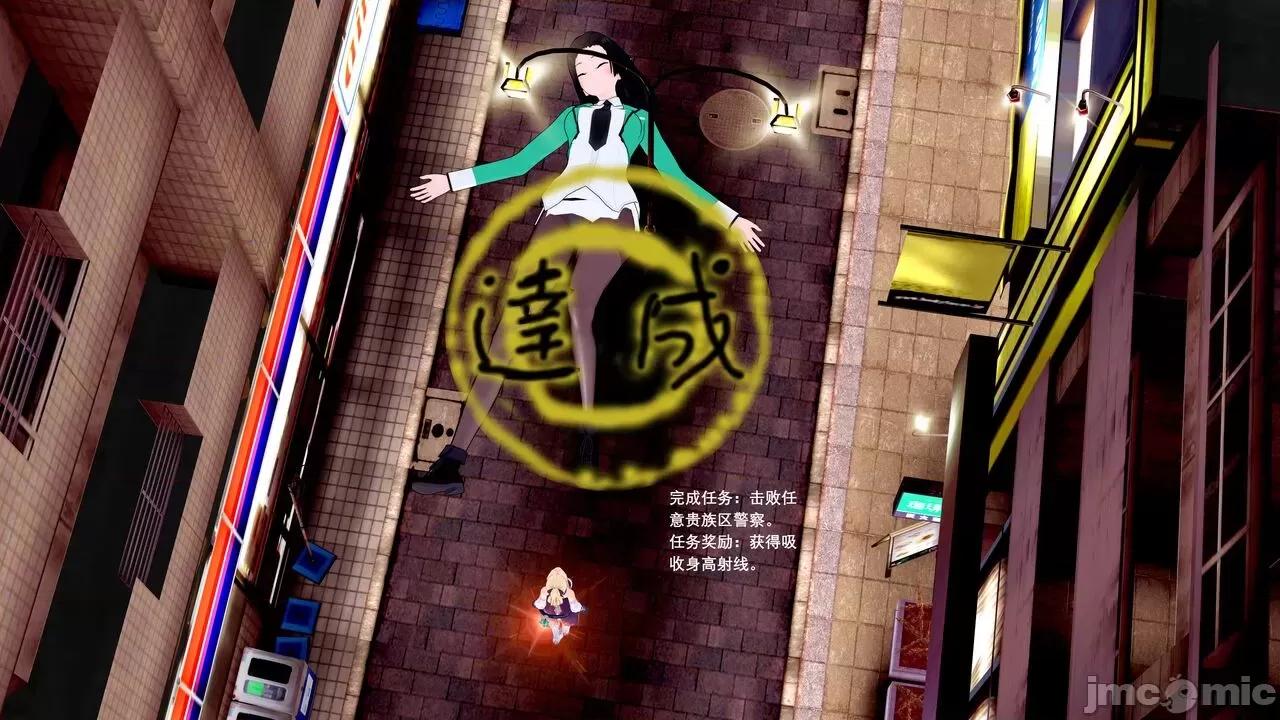 魔王勇闯异世界 魔王勇闯异世界 08 第21页