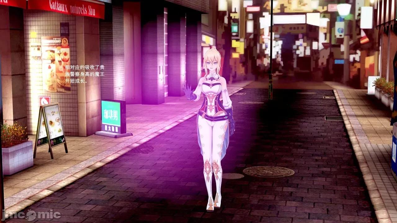 魔王勇闯异世界 魔王勇闯异世界 08 第30页