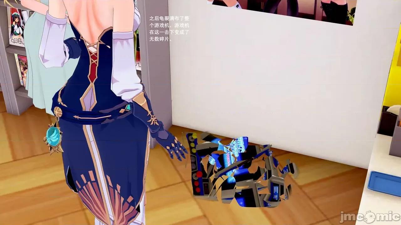 魔王勇闯异世界 魔王勇闯异世界 9 第27页