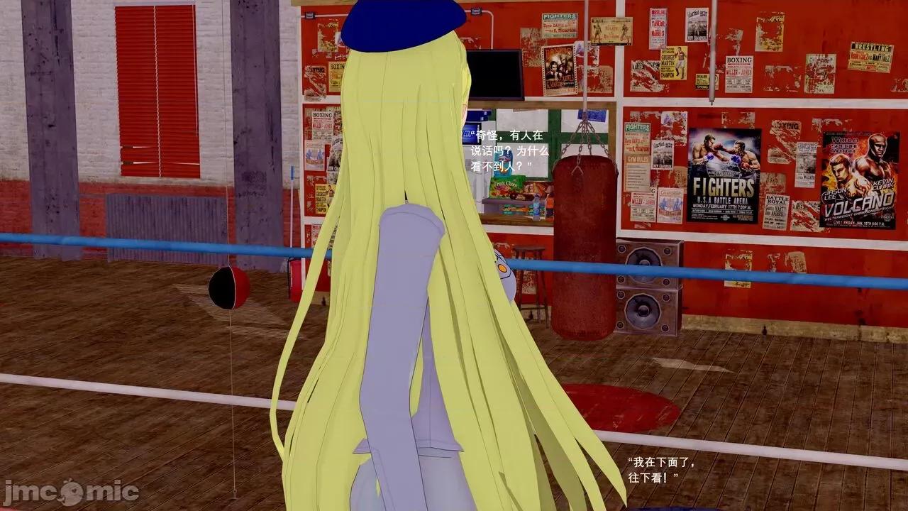 魔王勇闯异世界 魔王勇闯异世界 10 第36页