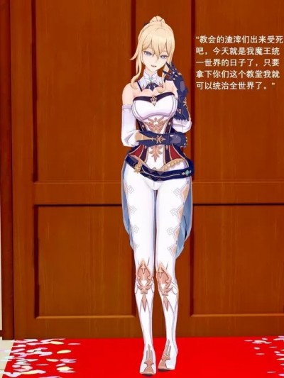 魔王勇闯异世界