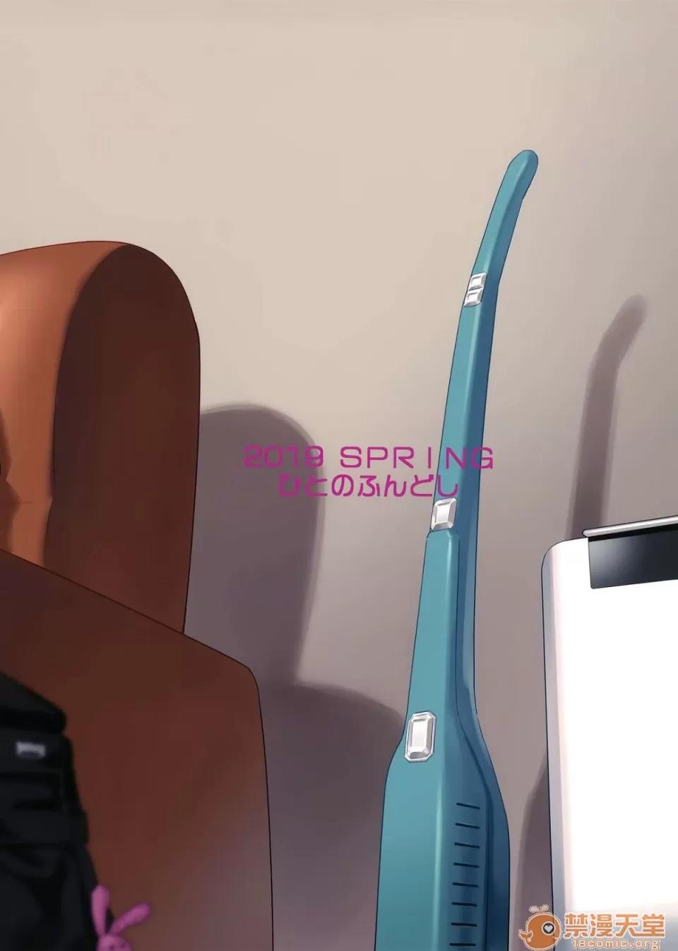 邻のJKに胁されて入り浸られてます (COMIC1☆15) [ひとのふんどし (ゆきよし真水)] 邻のJKに胁されて入り浸られてます(泣 [含着个人汉化] 第32页