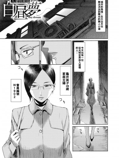 俱乐部