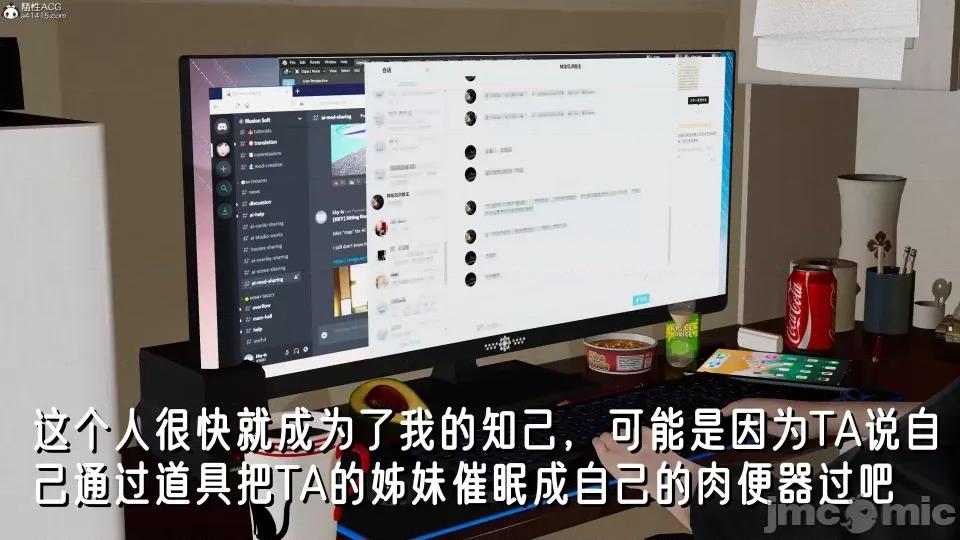 姊妹の [Ali] 姊妹の催眠 第10页