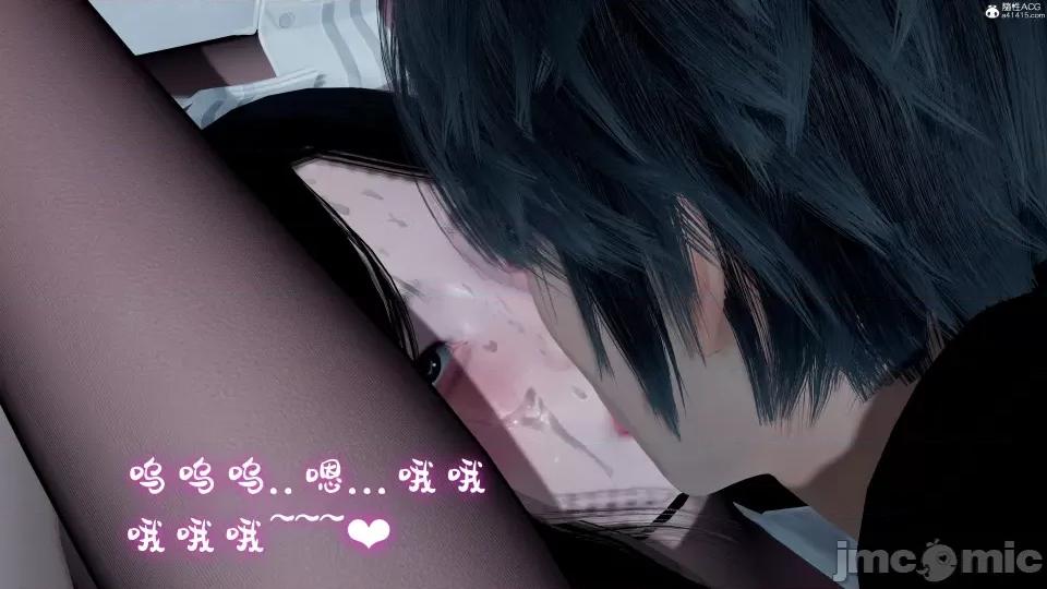 姊妹の [Ali] 姊妹の催眠 第102页
