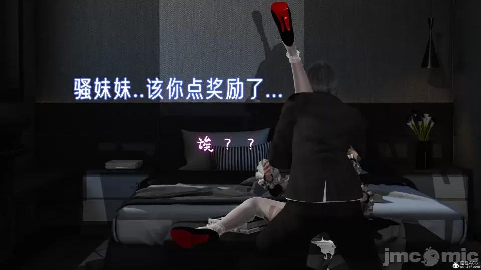 姊妹の [Ali] 姊妹の催眠 第177页