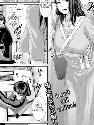 AVママ