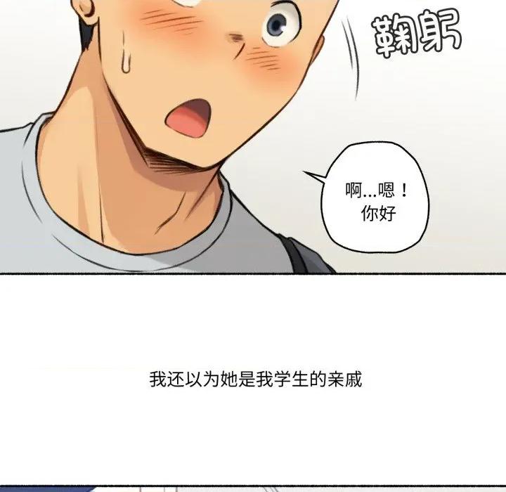 难以置信的故事！ 难以置信的故事！ 第11页