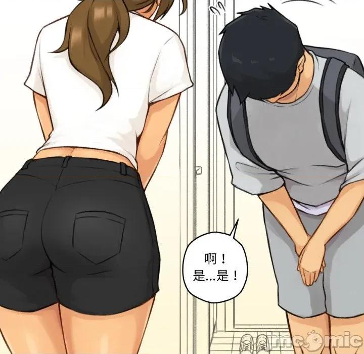 难以置信的故事！ 难以置信的故事！ 第25页