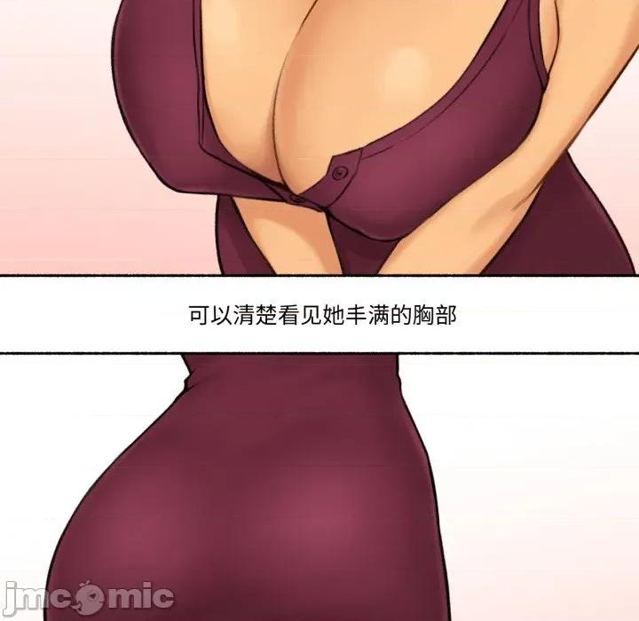 难以置信的故事！ 难以置信的故事！ 第30页