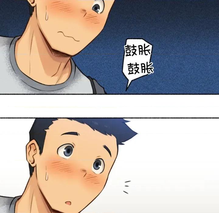 难以置信的故事！ 难以置信的故事！ 第36页
