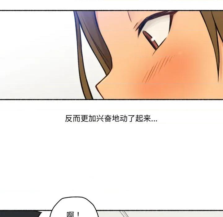 难以置信的故事！ 难以置信的故事！ 第41页