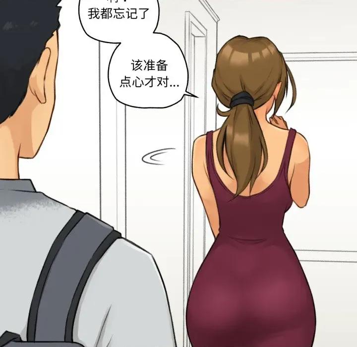 难以置信的故事！ 难以置信的故事！ 第42页