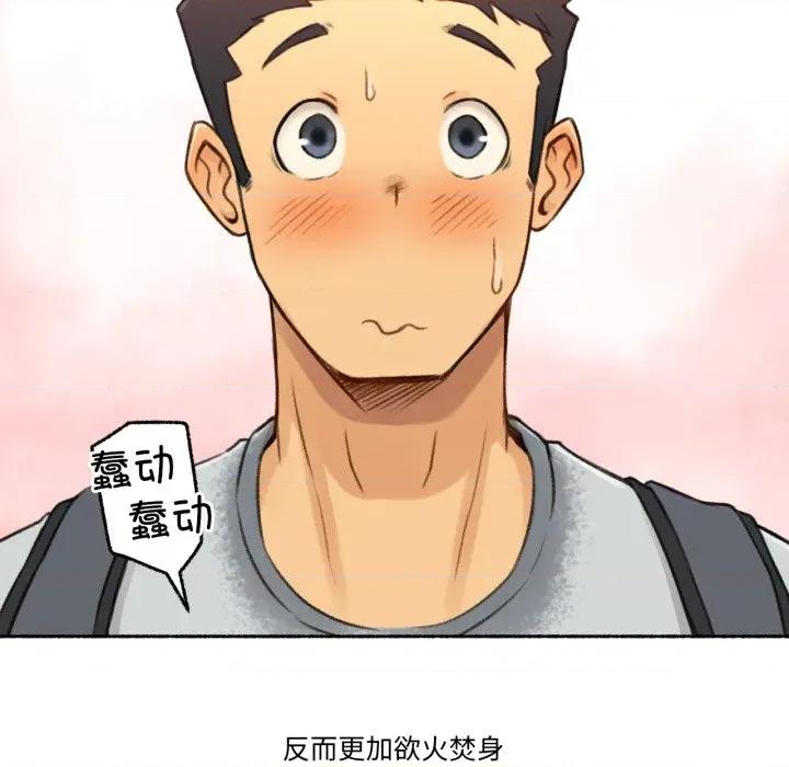 难以置信的故事！ 难以置信的故事！ 第44页