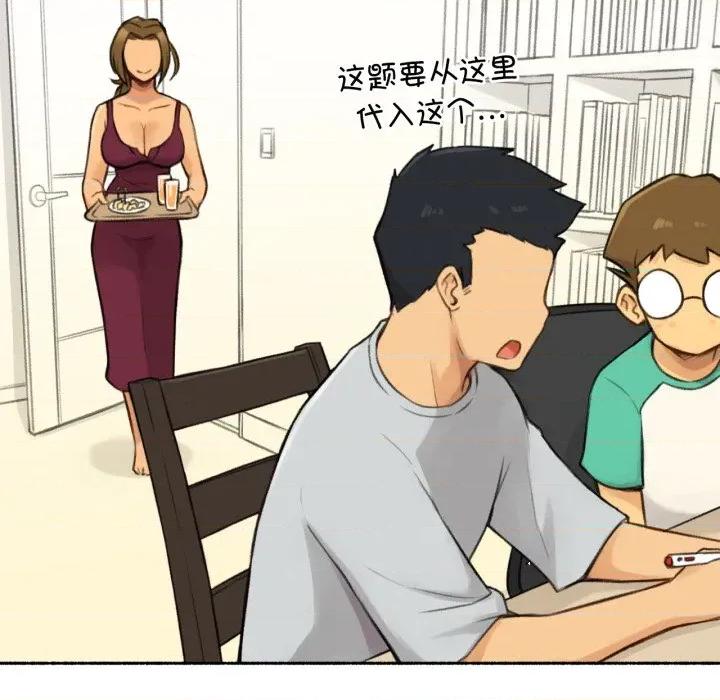 难以置信的故事！ 难以置信的故事！ 第46页