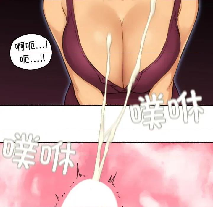 难以置信的故事！ 难以置信的故事！ 第58页