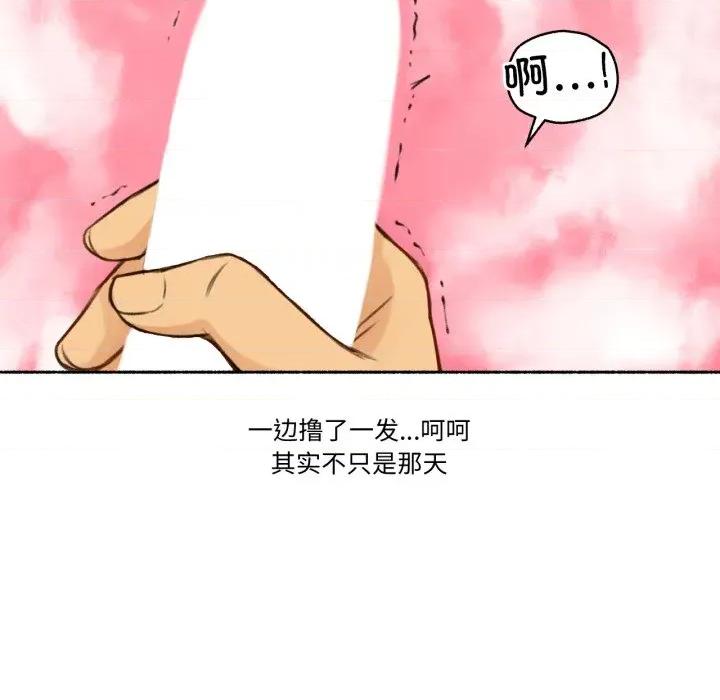 难以置信的故事！ 难以置信的故事！ 第59页