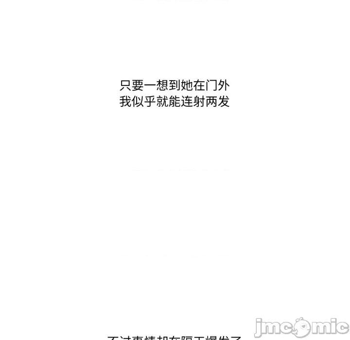 难以置信的故事！ 难以置信的故事！ 第60页