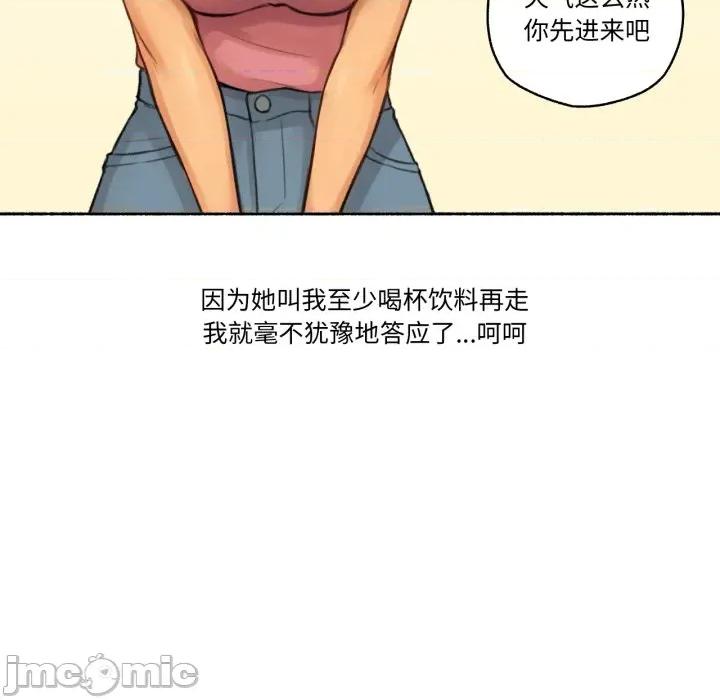难以置信的故事！ 难以置信的故事！ 第65页