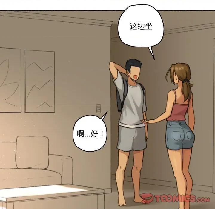 难以置信的故事！ 难以置信的故事！ 第66页