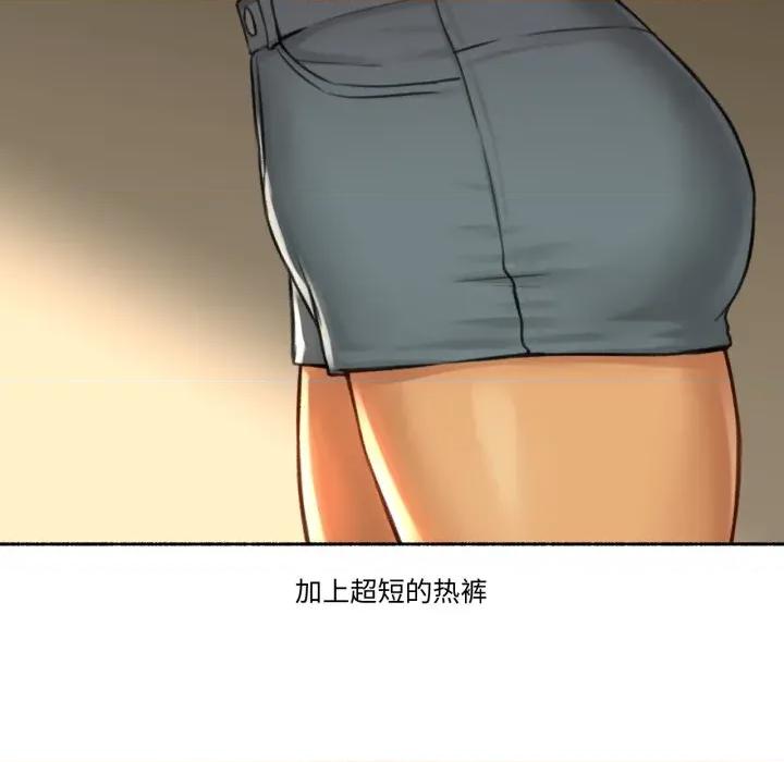 难以置信的故事！ 难以置信的故事！ 第69页