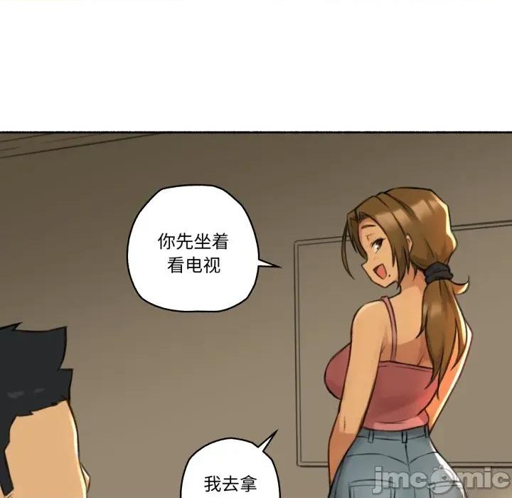 难以置信的故事！ 难以置信的故事！ 第70页