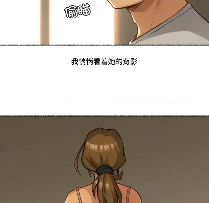 难以置信的故事！ 难以置信的故事！ 第72页