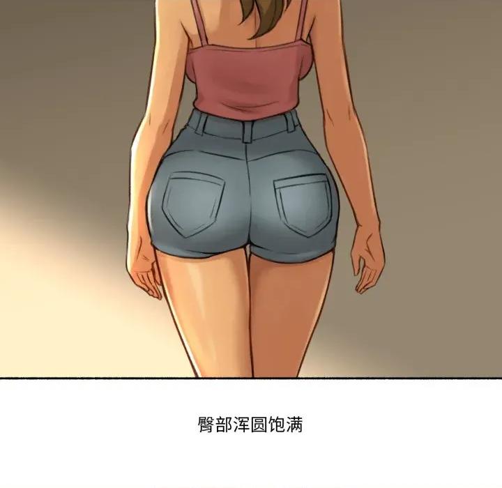 难以置信的故事！ 难以置信的故事！ 第73页