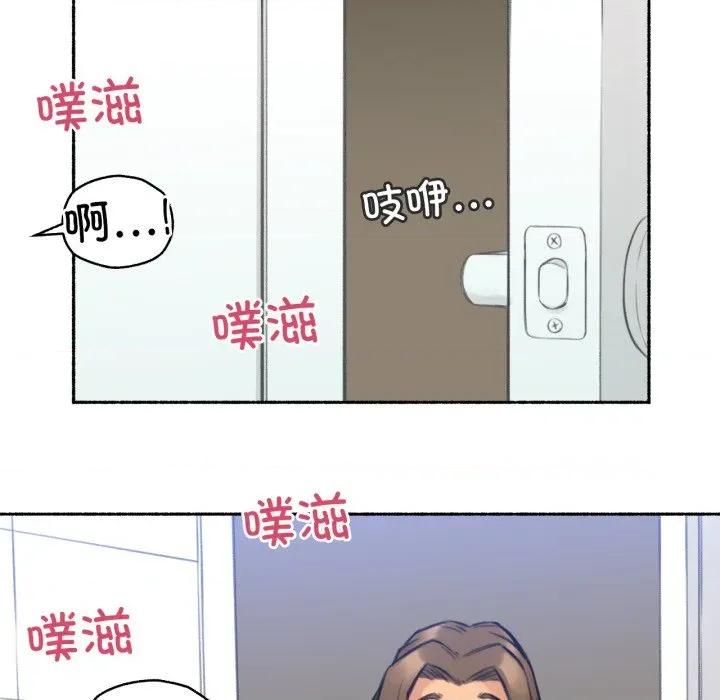 难以置信的故事！ 难以置信的故事！ 第86页