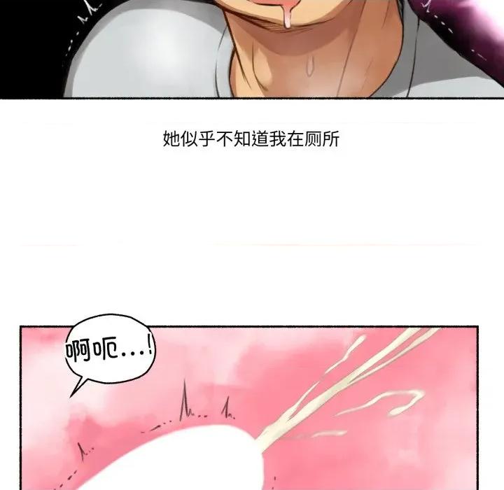 难以置信的故事！ 难以置信的故事！ 第89页