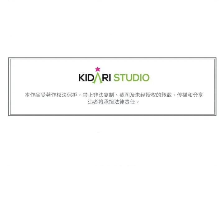 难以置信的故事！ 难以置信的故事！ 第93页