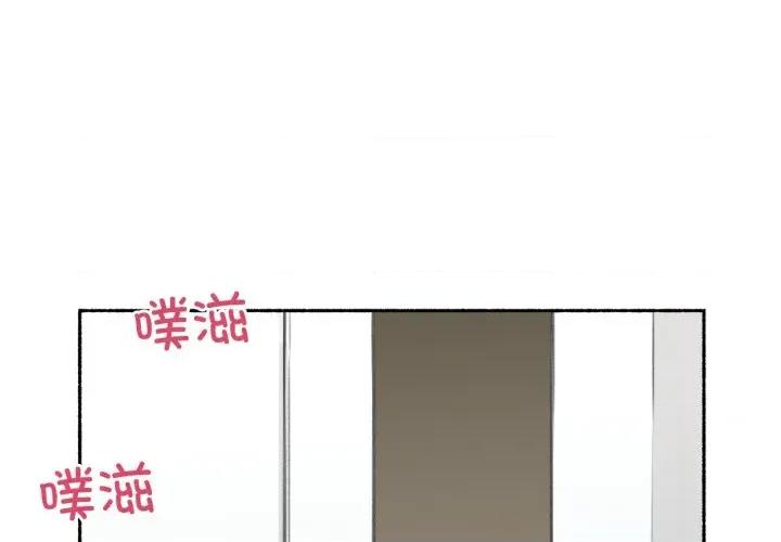 难以置信的故事！ 难以置信的故事！-难以置信的故事！ 第2话 第1页