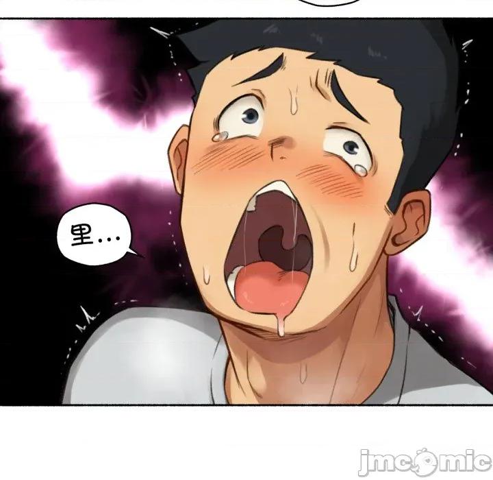 难以置信的故事！ 难以置信的故事！-难以置信的故事！ 第2话 第5页