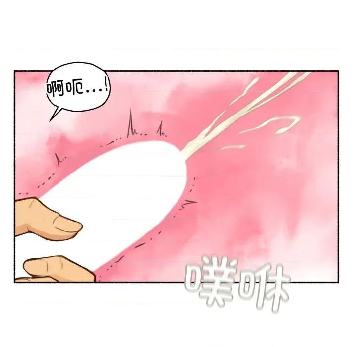 难以置信的故事！ 难以置信的故事！-难以置信的故事！ 第2话 第6页