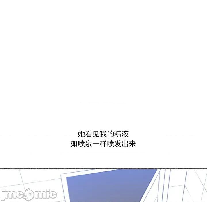 难以置信的故事！ 难以置信的故事！-难以置信的故事！ 第2话 第10页