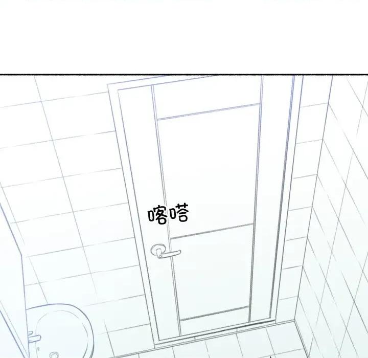 难以置信的故事！ 难以置信的故事！-难以置信的故事！ 第2话 第14页