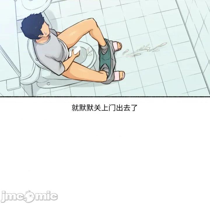 难以置信的故事！ 难以置信的故事！-难以置信的故事！ 第2话 第15页
