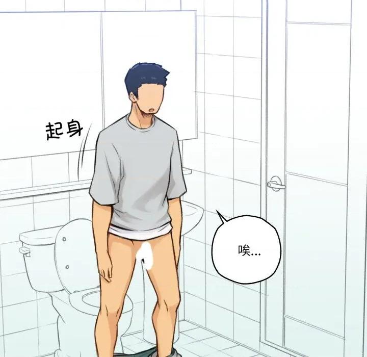 难以置信的故事！ 难以置信的故事！-难以置信的故事！ 第2话 第21页