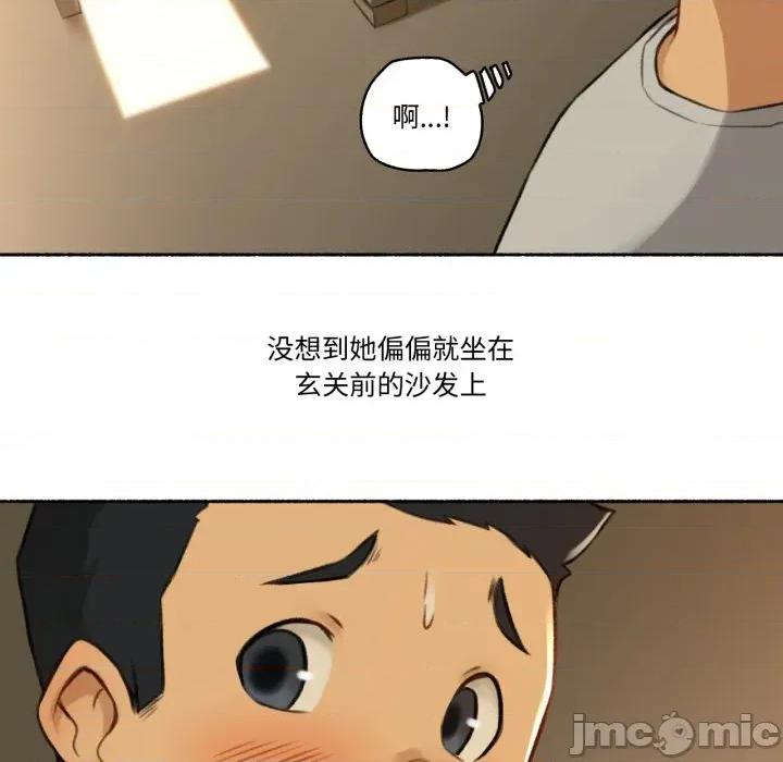 难以置信的故事！ 难以置信的故事！-难以置信的故事！ 第2话 第25页